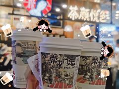 -茶颜悦色(平和堂负一楼店)
