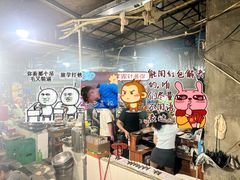 -星鸿社重庆老火锅