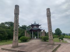 -江南天池