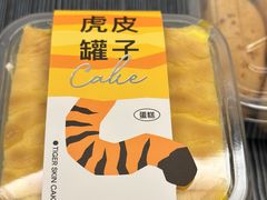 -迦南(杭州东站万象汇店)