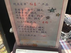 菜单-融园咖啡馆(昙华林店)