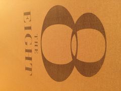 8餐厅-8餐厅(新葡京酒店)