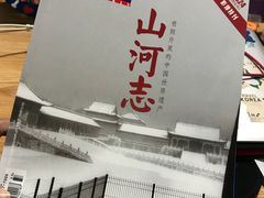 -方所(华润万象城店)