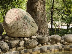 -三江森林温泉度假区