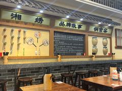 -黑白电视长沙小吃(美林M·LIVE天地东座店)