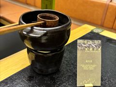 -山缓缓火锅(苏州仁恒仓街店)