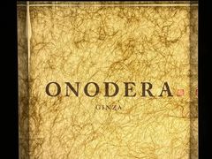 -Ginza Onodera铁板烧(外滩十八号店)