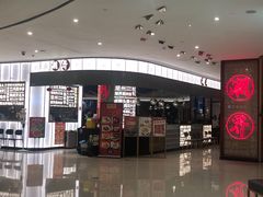 -潮界(虹桥天地店)