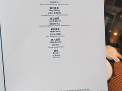 菜单-夏宫中餐厅(静安香格里拉店)