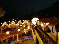 -伴山茶苑·围炉煮茶