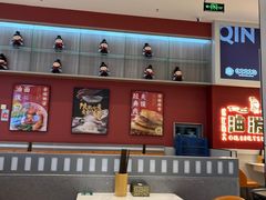 -秦宗·肉夹馍·油泼面·凉皮(洋湖店)