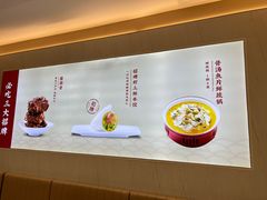-喜家德虾仁水饺(华强天虹店)