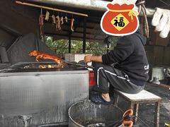 -大石鼓山庄·珠海第一烧猪