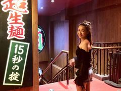 -天然豚骨拉面专门店 一兰(铜锣湾店)