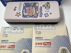 -美空眼镜·星趣控·新乐学·控优点合作店(周浦万达店)