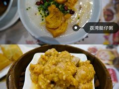 -赏点粤式点心(广州塔店)