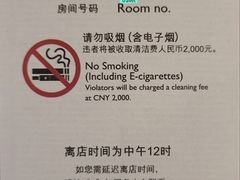 -深圳香格里拉酒店