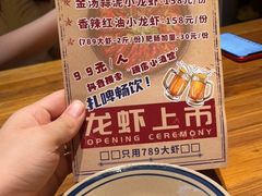 -破三川·新川菜(静安大融城店)