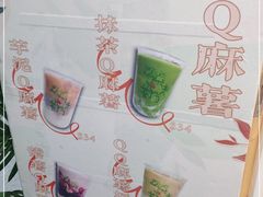 -萃萃泡沫茶坊(氹仔店)