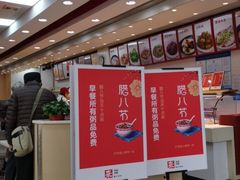 -来必堡(娄山关路店)