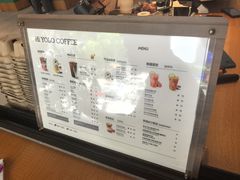 -YOLO COFFEE悠乐咖啡