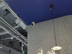 -兰湘子·湘菜小炒(石家庄万象城店)