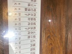 菜单-韩邦朝天锅