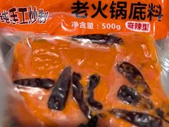 -大队长主题火锅(观音桥店)