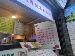 -翼果厨(总店)