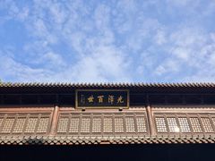 -钱王祠