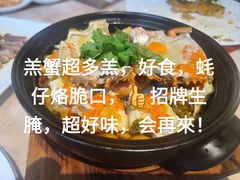 -大浪潮·潮汕菜·招牌生腌小青龙(福田店)