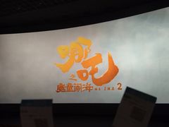 -万达影城(大明宫万达广场IMAX店)