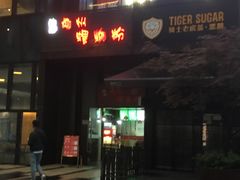 -陈记柳州螺蛳粉(大坪店)