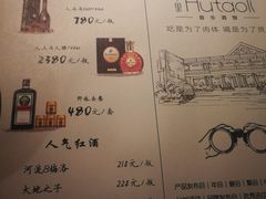 -胡桃里音乐酒馆(曲江店)