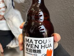 -喧闹·东方大气茶(鹅岭二厂店)