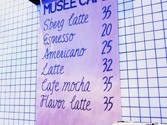 -MUSEE CAFE(保利·时光里店)