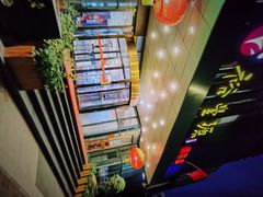 -裕丰源(福彩路店)