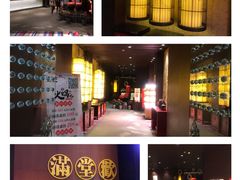 -满堂欢豆捞坊(美丽华大酒店店)