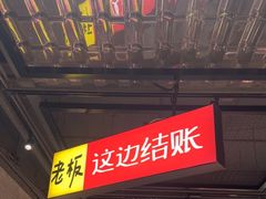 -恰八斗·猛火长沙菜(国贸店)