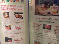 -猪啊牛呀羊啊铜盘烤肉(正大广场店)