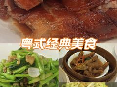 -粤珍轩.创始店.始于2001(含光门店)
