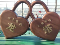 -龙塔