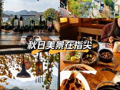 -马灯部落·西湖边的创意山景餐厅(虎跑动物园店)