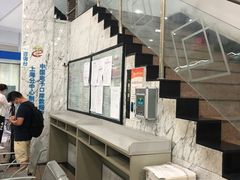 -海关大楼(陆家嘴街道)