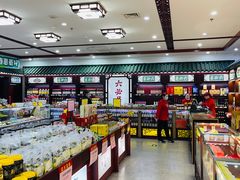 -六必居(前门店)