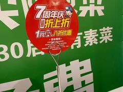 -老基地老火锅厂(大渡口店)
