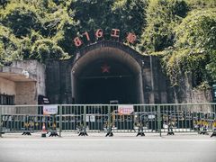 -816工程景区