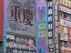 -海关荤豆花(洋河一路店)