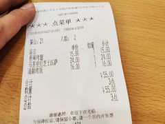 账单-萨莉亚意式餐厅(中北永旺店)