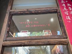 -甘婆婆醪糟汤圆